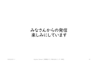 ライブラリアンの情報発信をライブラリアンなりに考えてみた