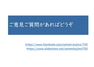 ライブラリアンの情報発信をライブラリアンなりに考えてみた