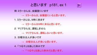 L21 part 1.pptx