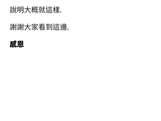 L298N 碳刷馬達驅動