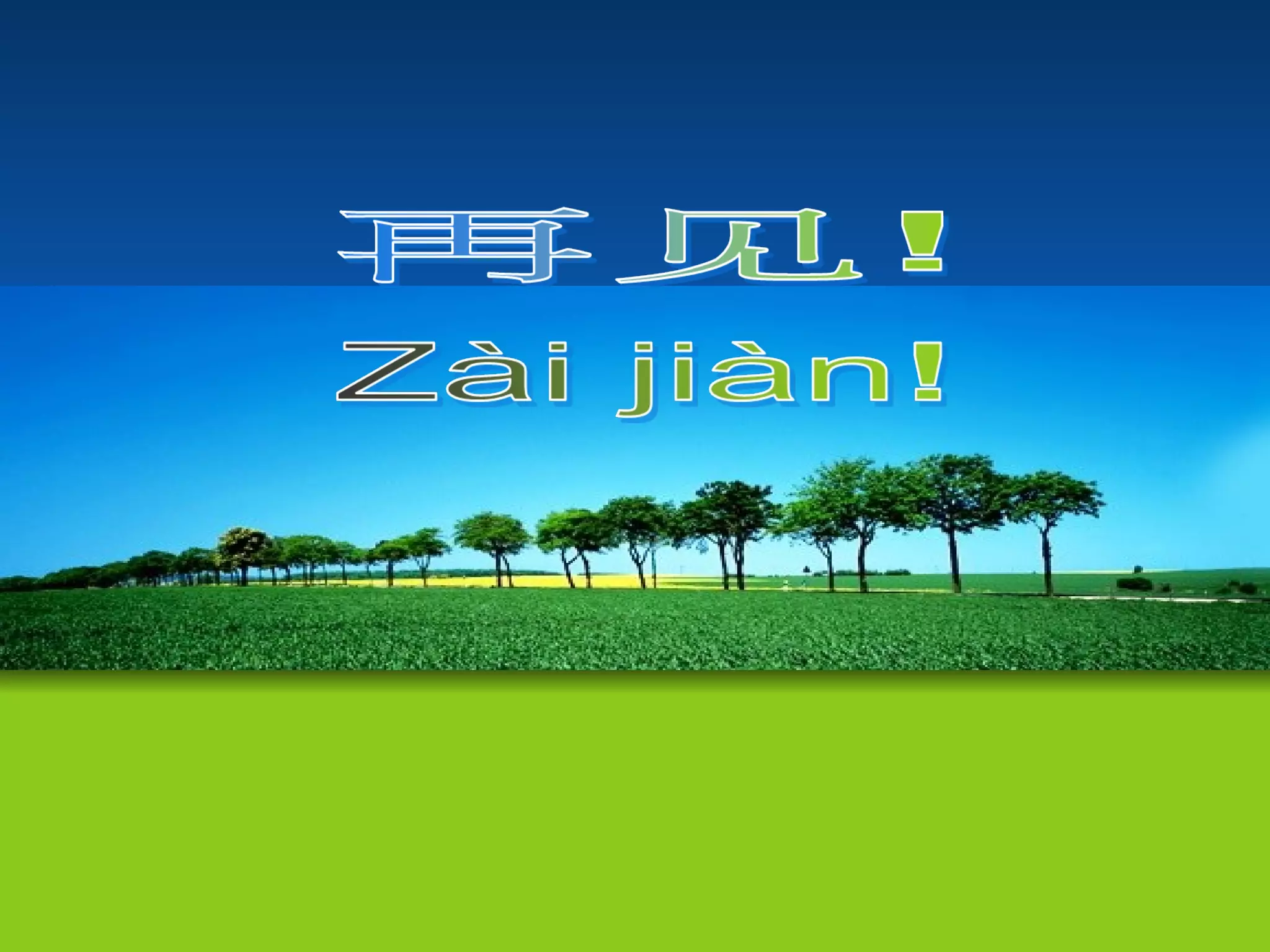 Lesson three characters