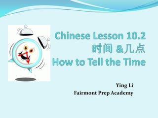 Ying Li
Fairmont Prep Academy
 