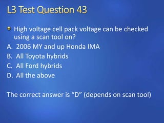 L4M5模擬試験最新版