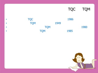 TQC    TQM

•   TQC                    1986
•    TQM            1949
•             TQM                 1980
•          TQM             1985
 