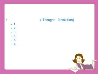 •            ( Thought Revolution)
    –   1.
    –   2.
    –   3.
    –   4.
    –   5.
    –   6.
 