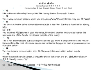 L4K1-KOREAN-ALPHABET-1 in Fola bshm.pptx