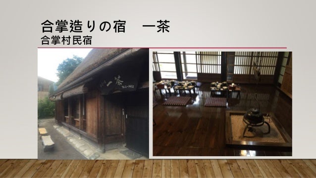 生活日文夏季班 5