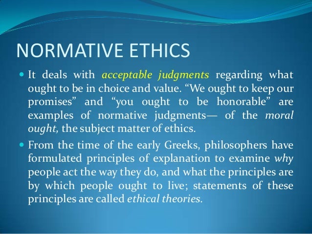 ethical standards essay questions