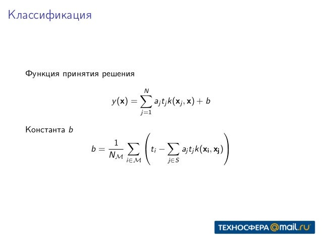 Ограниченная машина больцмана