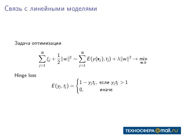 Ограниченная машина больцмана