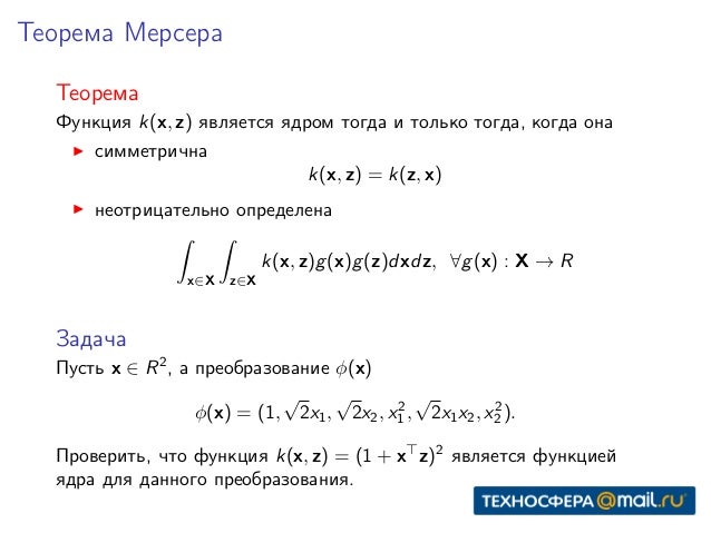 Ограниченная машина больцмана