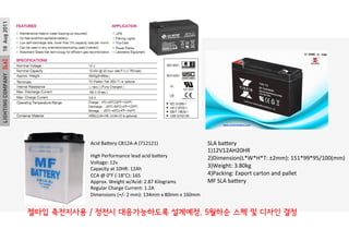 LIGHTINGCOMPANY[L6]18Aug2011
Acid	
 ?Baaery	
 ?CB12A-?\A	
 ?(712121)	
 ?
	
 ?
High	
 ?Performance	
 ?lead	
 ?acid	
 ?baaery	
 ?
Voltage:	
 ?12v	
 ?
Capacity	
 ?at	
 ?10HR:	
 ?12Ah	
 ?
CCA	
 ?@	
 ?0F	
 ?(-?\18C):	
 ?165	
 ?
Approx.	
 ?Weight	
 ?w/Acid:	
 ?2.87	
 ?Kilograms	
 ?	
 ?
Regular	
 ?Charge	
 ?Current:	
 ?1.2A	
 ?
Dimensions	
 ?(+/-?\	
 ?2	
 ?mm):	
 ?134mm	
 ?x	
 ?80mm	
 ?x	
 ?160mm	
 ?
SLA	
 ?baaery	
 ?	
 ?
1)12V12AH20HR	
 ?	
 ?
2)Dimension(L*W*H*T:	
 ?2mm):	
 ?151*99*95/100(mm)	
 ?	
 ?
3)Weight:	
 ?3.80kg	
 ?	
 ?
4)Packing:	
 ?Export	
 ?carton	
 ?and	
 ?pallet	
 ?	
 ?
MF	
 ?SLA	
 ?baaery	
 ?	
 ?
??? ????? / ??? ??????? ????. 5??? ?? ? ??? ??
 