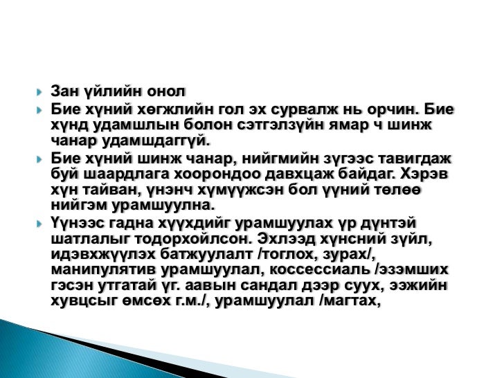 Лекц 8