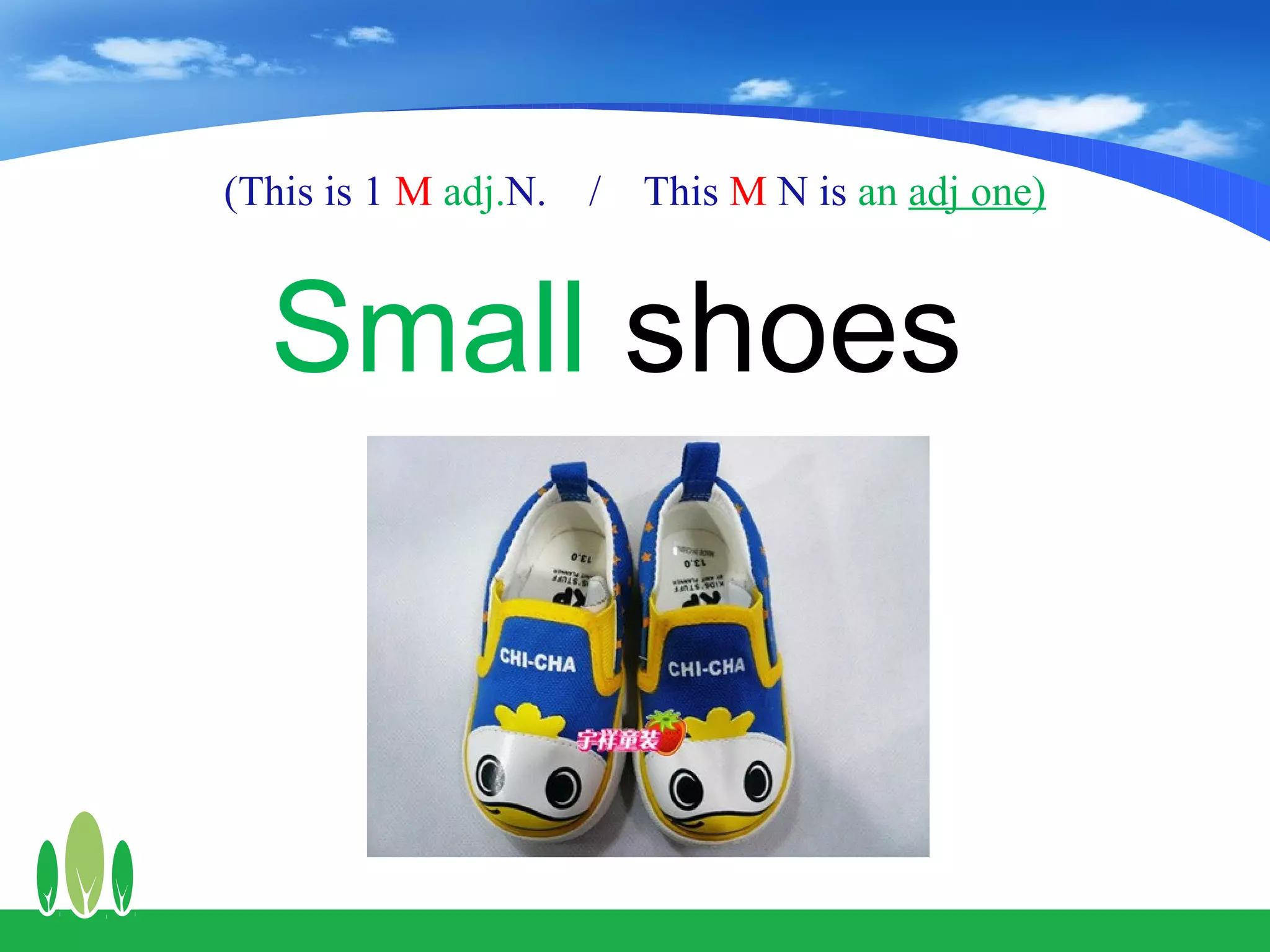 (This is 1 M adj.N.   /   This M N is an adj one)


  Small shoes
 
