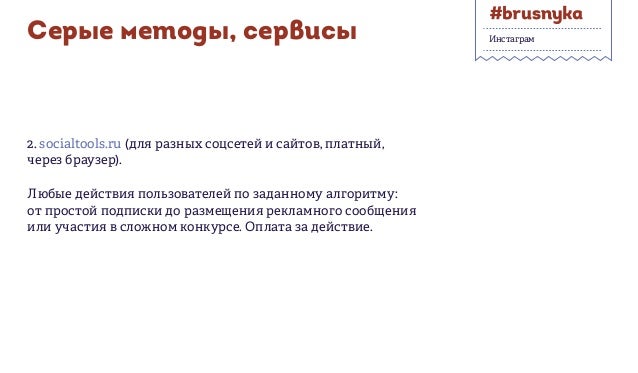 Система продвижения товаров в интернет Система продвижения товаров в интернет купить термобелье валберис женское