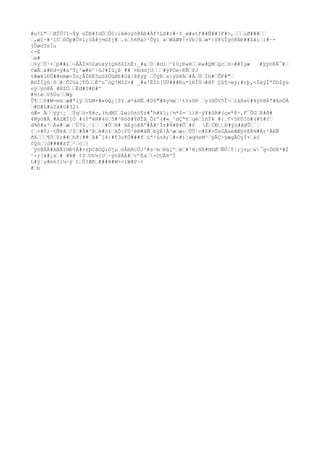 #u¢L"ØÌÕ7î¬Ýÿ úÖÞ#fdÖÖ§}iëêoÿó@ÄÐ#Áf¢LX#:#·f_ø#xtF##Ñ##?F#>,iØ###
,æî·#³îCöÕp#Ö¤l;öÁ#j½Gfj#.s%ñðá>²Ôýí «WâÆ¥!+Vb}ûæ*|S8§Îÿó@ÄÐ##Zâíi#·-
jÔøóTsÏu
<-È
w#
%ýÜ·×p##£¬ÄÄÌ¤O2øükÿìQ6õ$îhÊ:_#&0#dì^£0¿Ð«Rèw#QMQcö÷##Íÿæ #ÿÿó@Ä¯#
¢æÃx#Ðd×ÿ#aºT¿²æ#ë^·ûJ#Îù¿Þ ##¨¤bddjU#ÿPÖe÷KÑPJ
%#æ¥iÐÚ##nmæ÷Üù¿ÅÏÐÉ5µóZÒúØ£#0ã|ß@ÿÿ ÓÿRs|ÿó@Ä#ÂÚÍh#ÔF#"
À©ÏÌÿû¦0#Õ2G&¦TÓÊºn¯òQ7M52=# _#x³ËIò[ÚÜ###Ku*îHÍÚ¬#@F Çû¶>wý;#rþ,<ÏèýÎªÜD$ÿù
oÿÿó@Ä #BZÖËd#0#Ð#'
#½|éV5ÚuWÿ
Û¶ô#W=múæ#ªíýUDM+#«DQ¿[SY¸ø*àHË#06"#Þy¼x·tYsD®`y(HÒV5Î¬ïáß»t#4ÿó@Äª#AnÖÀ
#D#L#ú2ä#ü#32ì
ùÆ= Âÿÿ÷¿´Ýqö×¶ëc,(hdMILw}©±ó¶±#°h#¥]¡|½*S=¨ïìB·ÿ¥#ûR#(çe*8÷,F¯ÔGE#ð#
4Mÿó@Ä¸#A2ÆÌ[Ó #(YªëN#4ö5#^®óõ#ÝØÎã_Õrº(#«_²dÇªYqèîñÝ¥ #{¸¢+5KÜI0#(#5#?
d¾ô#x²Á»#æÙ7ü¸í #ÔH# AEÿó@Äº#Â#²Îz#H#@#Õ´#P ËÓÐ©#ýù#A@Û¨
{×#Ý;·tÑ6â/$#Â#^Þè#ó±ãÕ{F0³é®#åÑbÿÈ!Å¹ææ:ÙÜ¹c#$#>ÕsGÀaéÆÆÿó@Ä¾#Ár²ÂKÑ
ðX¶ÙZ)##hð|##ã#¯[4:#T3o¶Ó###fúª²û±A;#+#)¦wq½zM²ÿÃC>ÿægÃÒyÌ+á§
¢Qó¦d####±T²c}
´ÿó@ÄÂ#ABÂìHÐYÀ#×±þCãOQiÒjµòÅHAcÙJ'#s·m®ù[ºé#'ê:Nß#H©ØÑÖ¦Ý|;jvµw¯g<Ò©E*#Î
¹+r[¥#¿x# #N# ¢0Uh¼}U·ÿó@ÄÄ#vºÈa=UUÃR^Ì
L#ý¦y#è6?1¼÷ý tÕ?Æñ###H#W>×lW#P÷<
#b
 