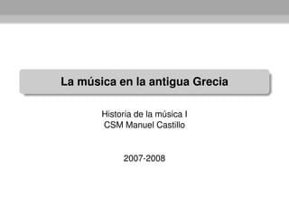 La música en la antigua Grecia
Historia de la música I
CSM Manuel Castillo
2007-2008
 