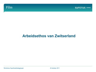 Film




                           Arbeidsethos van Zwitserland




Workshop Hypotheekbeleggingen            25 oktober 2011
 