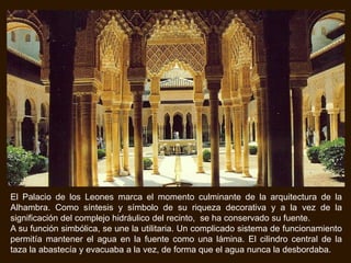Es el núcleo central de la ampliación de Muhammad, de planta rectangular con dos pórticos destacados en los extremos del eje mayor, no es de grandes dimensiones aunque parece mayor por el efecto de "bosque de columnas" que multiplica las perspectivas. 