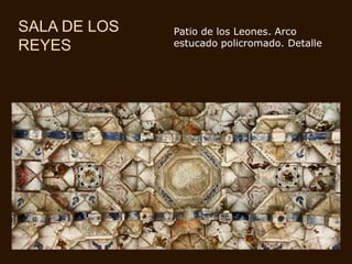 SALA DE LOS ABENCERRAJES