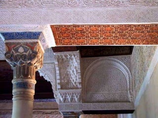 PATIO DE LOS ARRAYANES