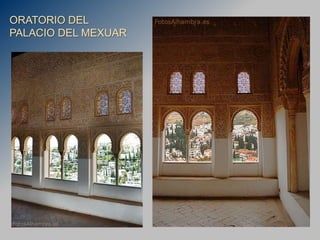 PALACIO DELMEXUARParte pública del palacio, abierta a todos. Aquí el rey administraba justicia y recibía a sus súbditos