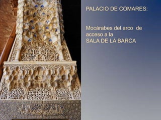 ORATORIO DEL PALACIO DELMEXUAR