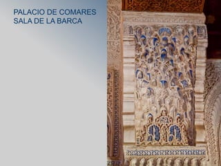 PATIO DEL CUARTO DORADO