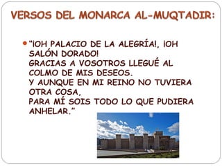“¡OH PALACIO DE LA ALEGRÍA!, ¡OH
 SALÓN DORADO!
 GRACIAS A VOSOTROS LLEGUÉ AL
 COLMO DE MIS DESEOS.
 Y AUNQUE EN MI REINO NO TUVIERA
 OTRA COSA,
 PARA MÍ SOIS TODO LO QUE PUDIERA
 ANHELAR.”
 