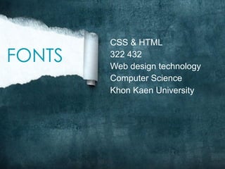 CSS & HTML
322 432
Web design technology
Computer Science
Khon Kaen University
FONTS
 