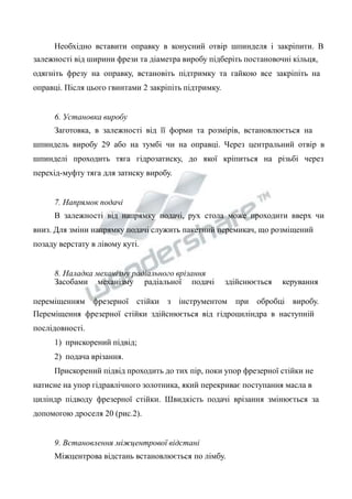 Узвар для куті