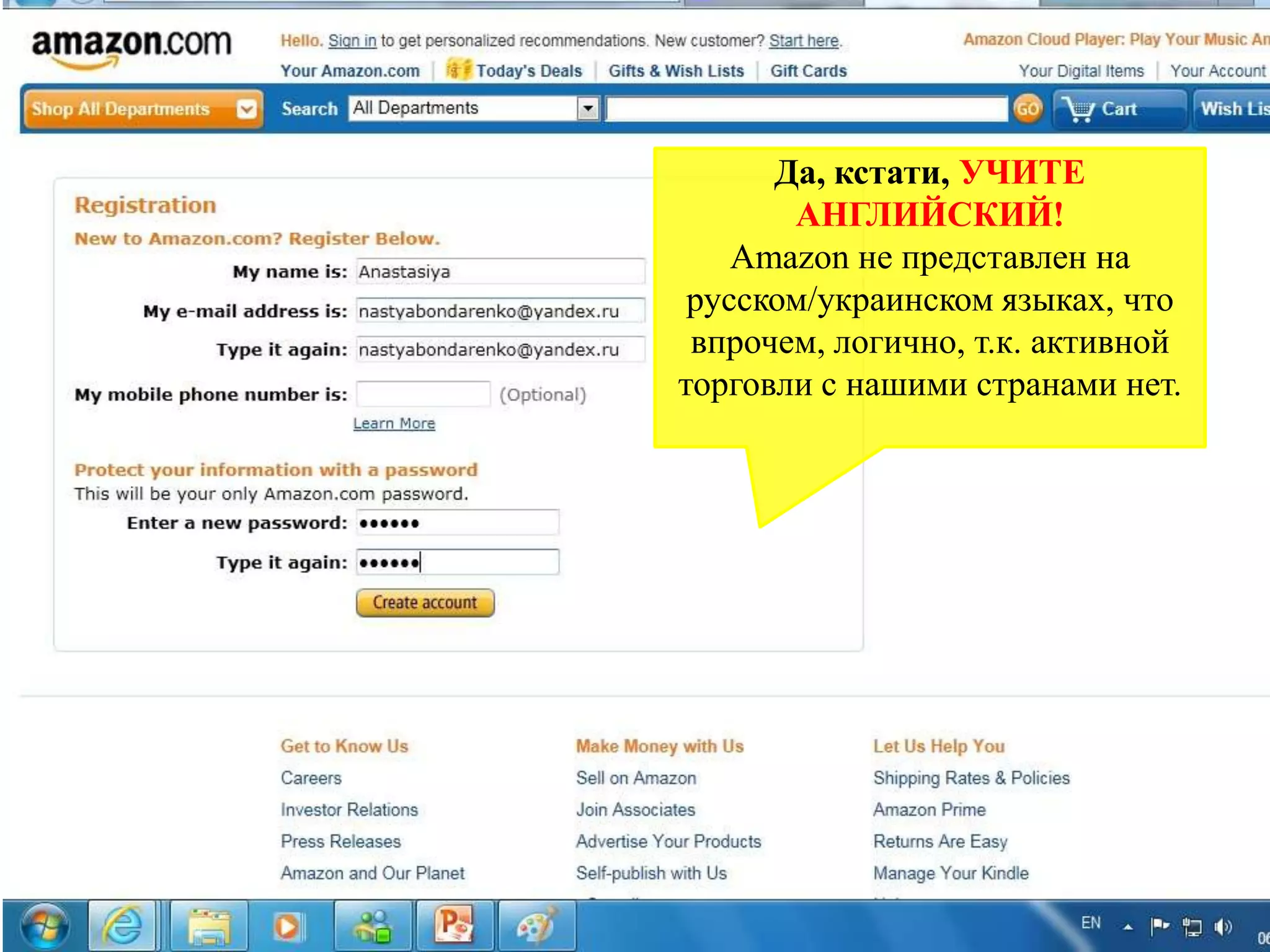Да, кстати, УЧИТЕ АНГЛИЙСКИЙ!Amazon не представлен на русском/украинском языках, что впрочем, логично, т.к. активной торговли с нашими странами нет.