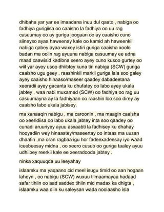 Labada is qaba iyo xuquuqda ay isku leeyihiin | PDF