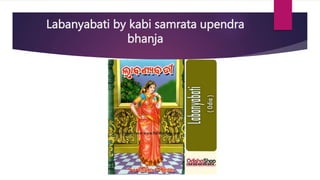Labanyabati by kabi samrata upendra
bhanja
 