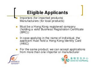 Labelling of Prepackaged Food in Hong Kong_2015 | PDF