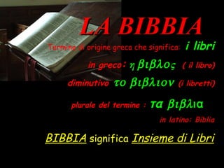 La+bibbia+1