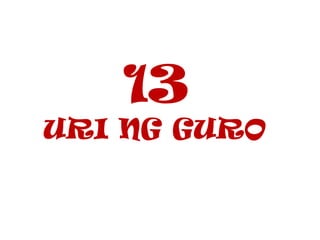 13
URI NG GURO
 