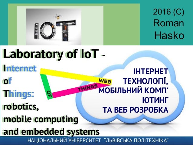 Lab IoT 2016