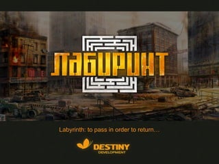 Labyrinth: to pass in order to return…
 