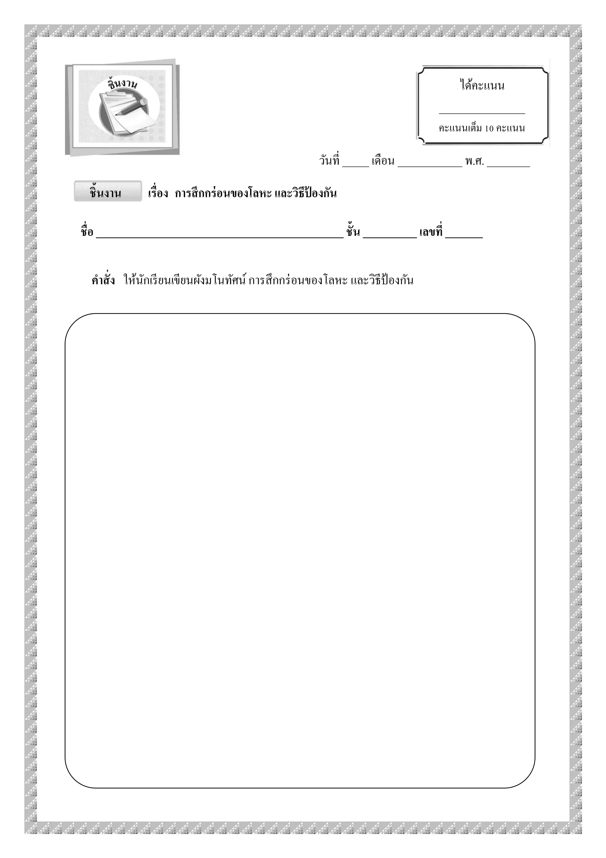 Lab m2 | PDF