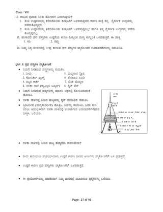 Page: 27 of 92
Class : VIII
12. ±ÁRzÀ ¥ÀæªÁºÀ ¤AvÀÄ ºÉÆÃzÁUÀ K£ÁUÀÄªÀÅzÀÄ?
1. vÀAw GµÀÚvÉAiÀÄ£ÀÄß PÀ¼ÉzÀÄPÉÆAqÀÄ PÀÄUÀÄÎ«PÉUÉ M¼À¥ÀqÀÄªÀÅzÀgÀ PÁgÀt ªÀÄvÉÛ vÀ£Àß £ÉÊ¸ÀVðPÀ GzÀÝªÀ£ÀÄß
¥ÀqÉzÀÄPÉÆ¼ÀÄîvÀÛzÉ.
2. vÀAw GµÀÚvÉAiÀÄ£ÀÄß PÀ¼ÉzÀÄPÉÆAqÀÄ PÀÄUÀÄÎ«PÉUÉ M¼À¥ÀqÀÄªÀÅ¢®è.À ºÁUÀÆ vÀ£Àß £ÉÊ¸ÀVðPÀ GzÀÝªÀ£ÀÄß ¥ÀqÉzÀÄ
PÉÆ¼ÀÄîªÀÅ¢®è.
13. ºÁUÁzÀgÉ WÀ£À ªÀ¸ÀÄÛUÀ¼ÀÄ GµÀÚvÉAiÀÄ PÁgÀt »UÀÄÎ«PÉ ªÀÄvÀÄÛ PÀÄUÀÄÎ«PÉ M¼À¥ÀqÀÄvÀÛªÉ. F ªÁPÀå
1. ¸Àj 2. vÀ¥ÀÄà
14. ¤ªÀÄä ¤vÀå fÃªÀ£ÀzÀ°è ¤ÃªÀÅ PÁtÄªÀ WÀ£À ªÀ¸ÀÄÛUÀ¼À ªÁåPÉÆÃZÀ£ÉÀ GzÁºÀgÀuÉUÀ¼À£ÀÄß £ÀªÀÄÆ¢¹.
¨sÁUÀ 3: zÀæªÀ ªÀ¸ÀÄÛUÀ¼À ªÁåPÉÆÃZÀ£É
 ¤ªÀÄUÉ ¤ÃrgÀÄªÀ ªÀ¸ÀÄÛUÀ¼À£ÀÄß UÀÄgÀÄw¹.
1. ¤ÃgÀÄ 5. ªÀÄzÀå¸ÁgÀ ¢éÃ¥À
2. PÉÆÃ¤PÀ¯ï ¥sÁè¸ïÌÀ 6. ¯ÉÆÃºÀzÀ dgÀr
3. gÀ§âgÀ PÁPÀð 7. ¨ÉAQ ¥ÉÆlÖt
4. £À½PÁ £Á¼À (PÁå¦®èj lÆå¨ï) 8. ¸ÉÌZï ¥É£ï
 ¤ªÀÄUÉ ¤ÃrgÀÄªÀ ªÀ¸ÀÄÛUÀ¼À£ÀÄß ªÀiÁzÀj avÀæzÀ°è vÉÆÃj¹gÀÄªÀAvÉ
eÉÆÃr¹.
 £ÀÀ½PÁ £Á¼ÀzÀ°è ¤Ãj£À ªÀÄlÖªÀ£ÀÄß ¸ÉÌZï ¥ÉÃ£À¤AzÀ UÀÄgÀÄw¹.
 ¹àjl¢Ã¥À (ªÀÄzÀå¸ÁgÀ¢Ã¥À) ºÉÆwÛ¹. ¤ÃgÀ£ÀÄß PÁ¬Ä¹j, ¤ÃgÀÄ PÀÄ¢
AiÀÄ®Ä DgÀA©ü¹zÁUÀ £À½PÁ £Á¼ÀzÀ°è GAmÁUÀÄªÀ §zÀ¯ÁªÀuÉUÀ¼ÉÃ£ÀÄ?
«ÃQë¹. §gÉ¬Äj.
 £À½PÁ £Á¼ÀzÀ°è ¤Ãj£À ªÀÄlÖ ºÉZÁÑUÀ®Ä PÁgÀtªÉÃ£ÀÄ?
 ¤ÃgÀÄ PÀÄ¢AiÀÄ®Ä ¥ÁægÀA©ü¹zÁUÀ, GµÀÚvÉ PÁgÀt ¤Ãj£À CtÄUÀ¼ÀÄ ªÁåPÉÆÃZÀ£ÉUÉ M¼À ¥ÀqÀÄvÀÛªÉ.
 GµÀÚvÉ PÁgÀt zÀæªÀ ªÀ¸ÀÄÛUÀ¼ÀÄ ªÁåPÉÆÃZÀ£ÉUÉ M¼À¥ÀqÀÄvÀÛªÉ.
 F ¥ÀæAiÉÆÃUÀUÀ¼À£ÀÄß ªÀiÁqÀÄªÁUÀ ¤ªÀÄä ªÀÄ£ÀzÀ°è ªÀÄÆrgÀÄªÀ ¥Àæ±ÉßUÀ¼À£ÀÄß §gÉ¬Äj.
 