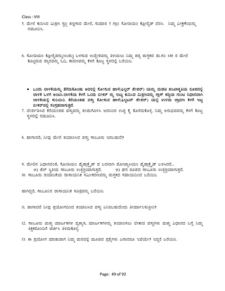 Page: 49 of 92
Class : VIII
5. ªÉÄÃ¯É PÀÄ¢¹zÀ «Ä±Àæt ¸Àé®à vÀtÚUÁzÀ ªÉÄÃ¯É, ¸ÀÄªÀiÁgÀ 5 UÁæA ¸ÉÆÃrAiÀÄA PÉÆèÃgÉÊqï ¨ÉgÀ¹. ¤ªÀÄä «ÃPÀëuÉAiÀÄ£ÀÄß
£ÀªÀÄÆ¢¹.
6. ¸ÉÆÃrAiÀÄA PÉÆèÃgÉÊqÀ£ÀÄß(G¥ÀÄ)à §¼À¸ÀÄªÀ GzÉÝÃ±ÀªÀ£ÀÄß w½AiÀÄ®Ä ¤ªÀÄä ¥ÀoÀå ¥ÀÄ¸ÀÛPÀzÀ ¥ÀÄ.¸ÀA 140 gÀ ªÉÄÃ¯É
PÉÆnÖgÀÄªÀ ¥ÁågÀªÀ£ÀÄß N¢, PÁgÀtªÀ£ÀÄß PÉ¼ÀUÉ PÉÆlÖ ¸ÀÜ¼ÀzÀ°è §gÉ¬Äj.
 MAzÀÄ ¯Á½PÉAiÀÄ£ÀÄß vÉUÉzÀÄPÉÆAqÀÄ CzÀgÀ°è ¸ÉÆÃ¸ÀÄªÀ ºÁ¼É(¦ü®Ögï ¥ÉÃ¥Àgï) AiÀÄ£ÀÄß ªÀÄqÀa ±ÀASÁPÀÈwAiÀÄ gÀÆ¥ÀzÀ°è
¯Á½PÉ M¼ÀUÉ CAn¹.¯Á½PÉAiÀÄ PÉ¼ÀUÉ MAzÀÄ ©ÃPÀgï £ÀÄß ElÄÖ PÀÄ¢¹zÀ «Ä±ÀætªÀ£ÀÄß UÁè¸ï PÀrØAiÀÄ UÀÄAl ¤zsÁ£ÀªÁV
¯Á½PÉAiÀÄ°è ¸ÀÄj¬Äj. PÉ£ÉAiÀÄAvÀºÀ ªÀ¸ÀÄÛ ¸ÉÆÃ¸ÀÄªÀ ºÁ¼É(¦ü®Ölgï ¥ÉÃ¥Àgï) AiÀÄ°è G½zÀÄ zÁæªÀt PÉ¼ÀUÉ ElÖ
©ÃPÀgïzÀ°è ¸ÀAUÀæºÀªÁUÀÄvÀÛzÉ.
7. ¨ÉÃ¥Àðr¹zÀ PÉ£ÉAiÀÄAvÀºÀ ªÀ¸ÀÄÛªÀ£ÀÄß vÀA¥ÀÄUÉÆ½¹ CzÀjAzÀ GfÓ PÉÊ vÉÆ¼ÉzÀÄPÉÆ½î. ¤ªÀÄä C£ÀÄ¨sÀªÀªÀ£ÀÄß PÉ¼ÀUÉ PÉÆlÖ
¸ÀÜ¼ÀzÀ°è £ÀªÀÄÆ¢¹.
8. ºÁUÁzÀgÉ, ¤ÃªÀÅ ªÉÄÃ¯É vÀAiÀiÁj¹zÀ ªÀ¸ÀÄÛ ¸Á§Æ£ÀÄ EgÀ§ºÀÄzÉ?
9. ªÉÄÃ°£À «zsÁ£ÀzÀAvÉ, ¸ÉÆÃrAiÀÄA ºÉÊqÁæPÉìöÊqï zÀ §zÀ¯ÁV ¥ÉÆÃmÁå¹AiÀÄA ºÉÊqÁæPÉìöÊqï §¼À¹zÀgÉ...
C) eÉ¯ï ¹ÜwAiÀÄ ¸Á§Æ£ÀÄ GvÀàwÛAiÀiÁUÀÄvÀÛzÉ. D) WÀ£À gÀÆ¥ÀzÀ ¸Á§Æ£ÀÄ GvÀàwÛAiÀiÁUÀÄvÀÛzÉ.
10. ¸Á§Æ£ÀÄ vÀAiÀiÁjPÉAiÀÄ gÁ¸ÁAiÀÄ¤PÀ ¸À«ÄÃPÀgÀtªÀ£ÀÄß ¥ÀÄ¸ÀÛPÀzÀ ¸ÀºÁAiÀÄ¢AzÀ §gÉ¬Äj.
ºÁVzÀÝgÉ, ¸Á§Æ¤£À gÁ¸ÁAiÀÄ¤PÀ ¸ÀÆvÀæªÀ£ÀÄß §gÉ¬Äj.
11. ºÁUÁzÀgÉ ¤ÃªÀÅ ¥ÀæAiÉÆÃUÀ¢AzÀ vÀAiÀiÁj¹zÀ ªÀ¸ÀÄÛ K¤gÀ§ºÀÄzÉAzÀÄ wÃªÀiÁð¤¸ÀÄwÛÃj?
12. ¸Á§Æ£ÀÄ ªÀÄvÀÄÛ ªÀiÁdðPÀUÀ¼À ªÀåvÁå¸À, ªÀiÁdðPÀUÀ¼À£ÀÄß vÀAiÀiÁj¸À®Ä ¨ÉÃPÁzÀ ªÀ¸ÀÄÛUÀ¼ÀÄ ªÀÄvÀÄÛ «zsÁ£ÀzÀ §UÉÎ ¤ªÀÄä
²PÀëPÀgÉÆA¢UÉ ZÀað¹ w½zÀÄPÉÆ½î.
13. F ¥ÀæAiÉÆÃUÀ ªÀiÁqÀÄªÁUÀ ¤ªÀÄä ªÀÄ£ÀzÀ°è ªÀÄÆrzÀ ¥Àæ±ÉßUÀ¼ÀÄ K£ÁzÀgÀÆ EªÉAiÉÄÃ? EzÀÝgÉ §gÉ¬Äj.
 