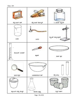 Page: 91 of 92
Class : VIII
mÉ¸ÀÖ lÆ¨ï gÁPï mÉ¸ÀÖ lÆ¨ï ºÉÆÃ®Øgï j JeÉAmï ¨Áål¯ï
©ÃPÀgÀ §£ÀðgÀ
¸ÁØöåAqï ªÀÄvÀÄÛ PÁèA¥ï
ªÉÄdjAUï ¹°AqÀgï
ªÁZï UÁè¸À
¨sÀÆvÀ PÀ£Àßr JªÁ¥ÉÆgÉnAUÀ r±ï mÉ¸ÀÖ lÆ§ì
PÀÆæ¹§¯ï ªÀÄvÀÄÛ ªÀÄÄZÀÑ¼À PÉÆ¤PÀ® ¥sÁè¸ÀÌ gÀ§âgï PÁPïð
qÁæ¥Àgï
 