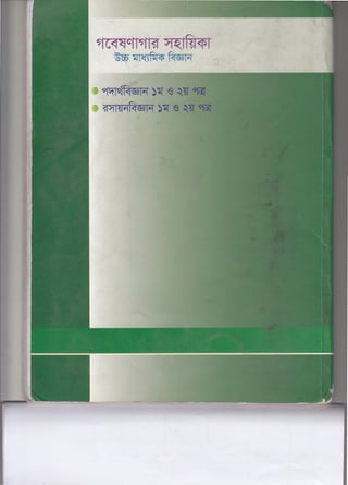 ·~~'If~~Jf
· ~P41~~Me3~ ~'If~ ~Jf
 