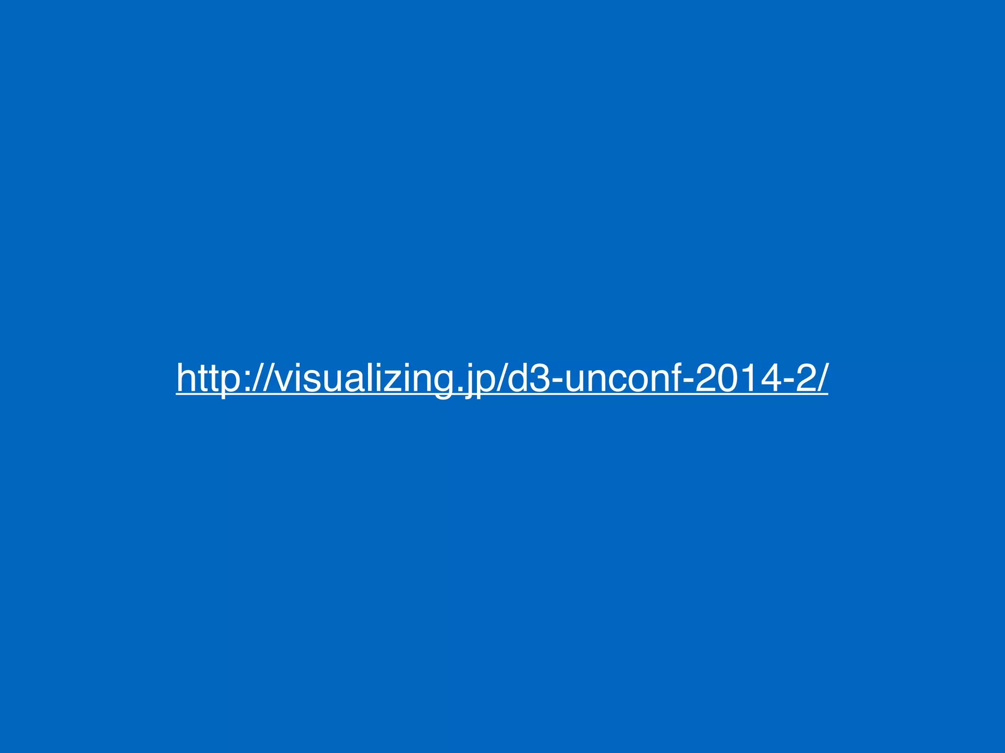 http://visualizing.jp/d3-unconf-2014-2/
 