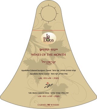La boca wines of the month march12 engheb