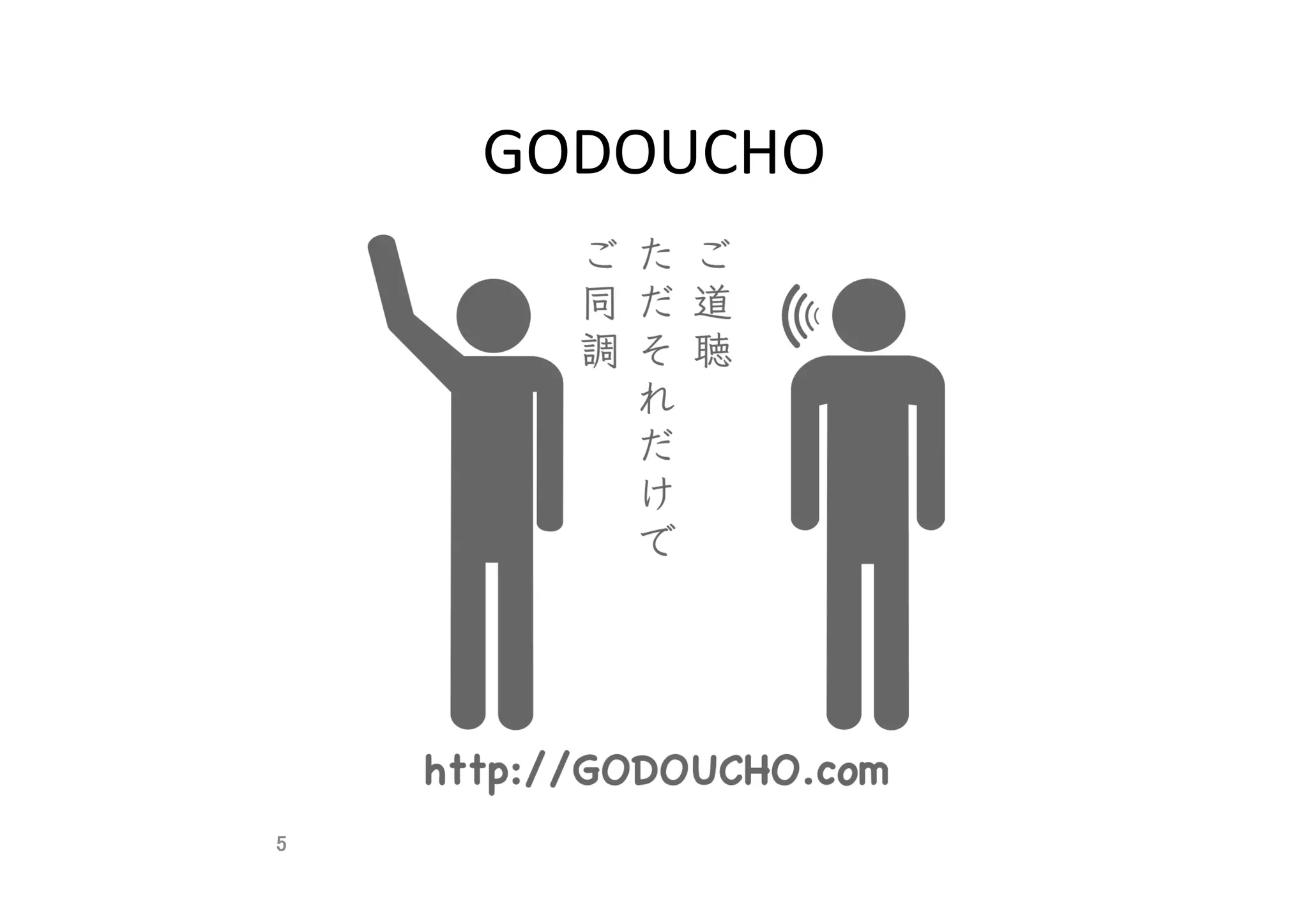 GODOUCHO	
5	
 