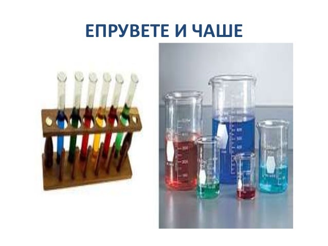 Laboratorijski pribor