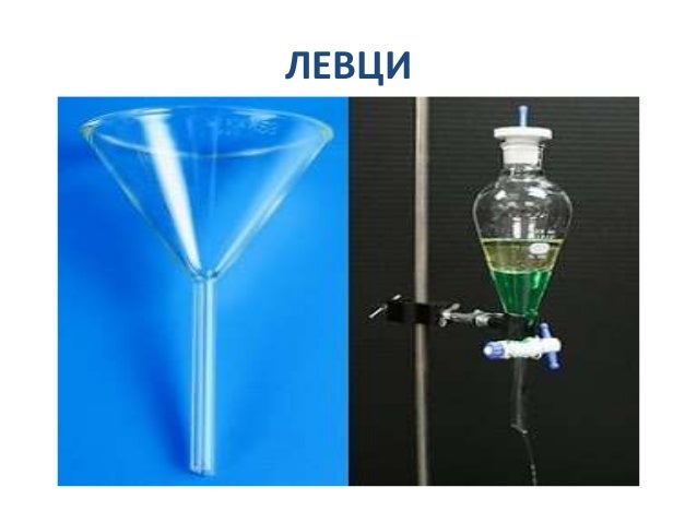 Laboratorijski pribor
