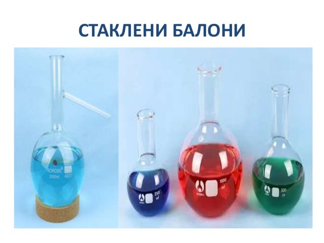 Laboratorijski pribor